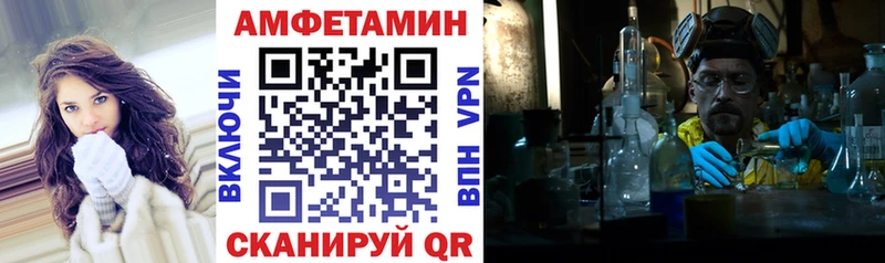 АМФЕТАМИН Premium  Надым 