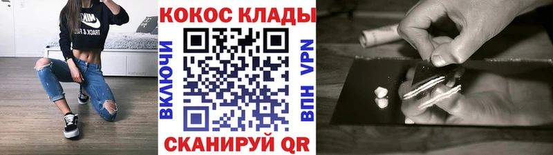 Кокаин Перу  Надым 