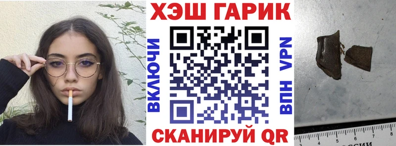Гашиш гарик  Надым 