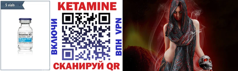 маркетплейс какой сайт  Надым  КЕТАМИН ketamine  где купить наркоту 