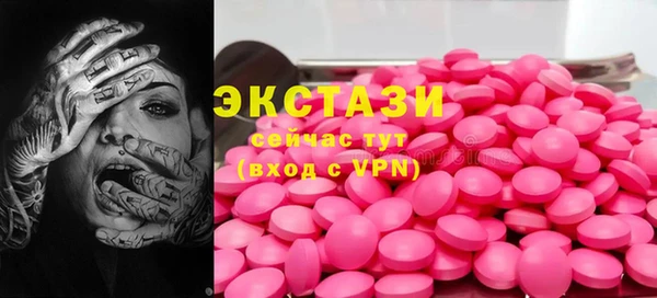 молекула духа Балахна
