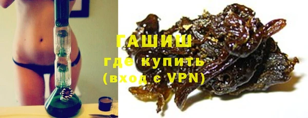 амфетамин Беломорск