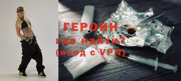 молекула духа Балахна