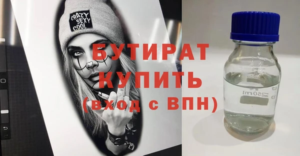 таблы Балабаново