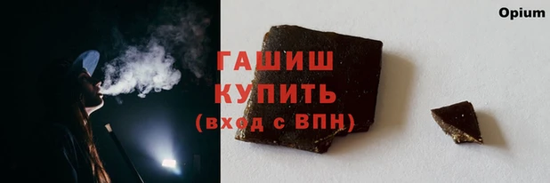 молекула духа Балахна