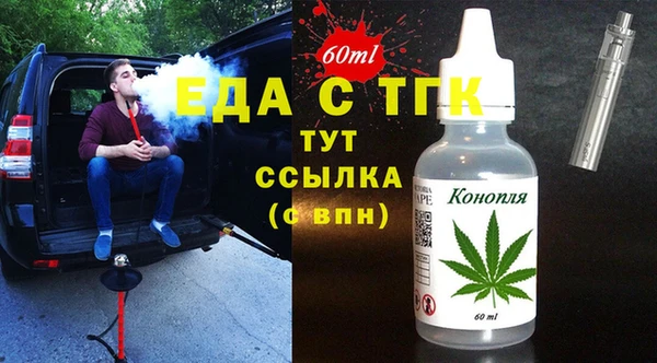 молекула духа Балахна