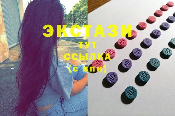 молекула духа Балахна