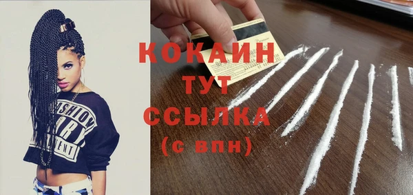 наркотики Баксан