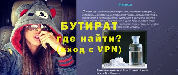 молекула духа Балахна