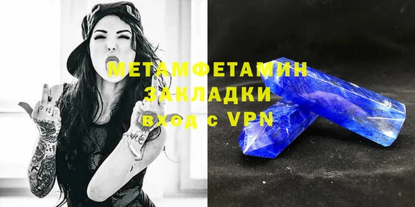 таблы Белоозёрский