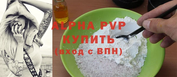 таблы Балабаново