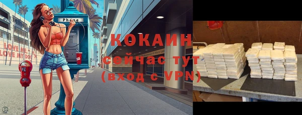 наркотики Баксан