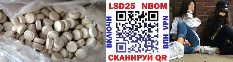 площадка формула  наркошоп  Надым  LSD-25 экстази кислота 