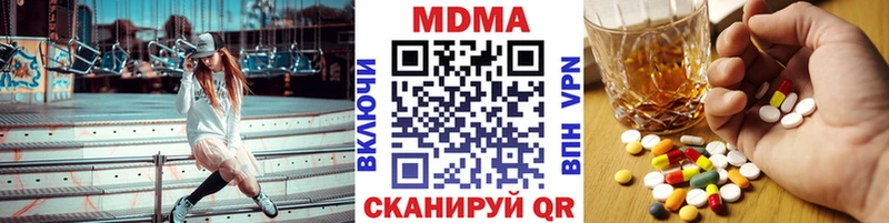 магазин наркотиков Надым MDMA crystal