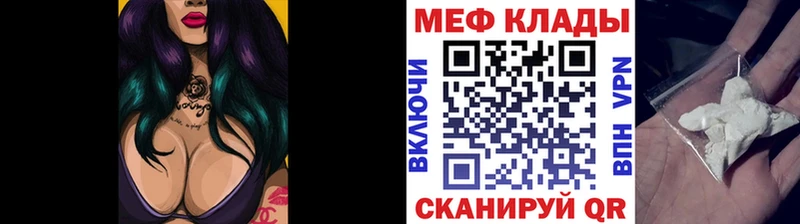 купить наркотик  Надым  Меф кристаллы 