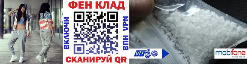 Первитин Methamphetamine  Надым 