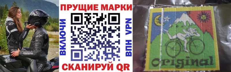 Марки 25I-NBOMe 1,8мг  Надым 