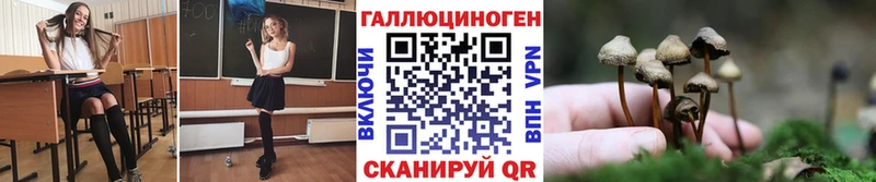 Псилоцибиновые грибы ЛСД  Надым 